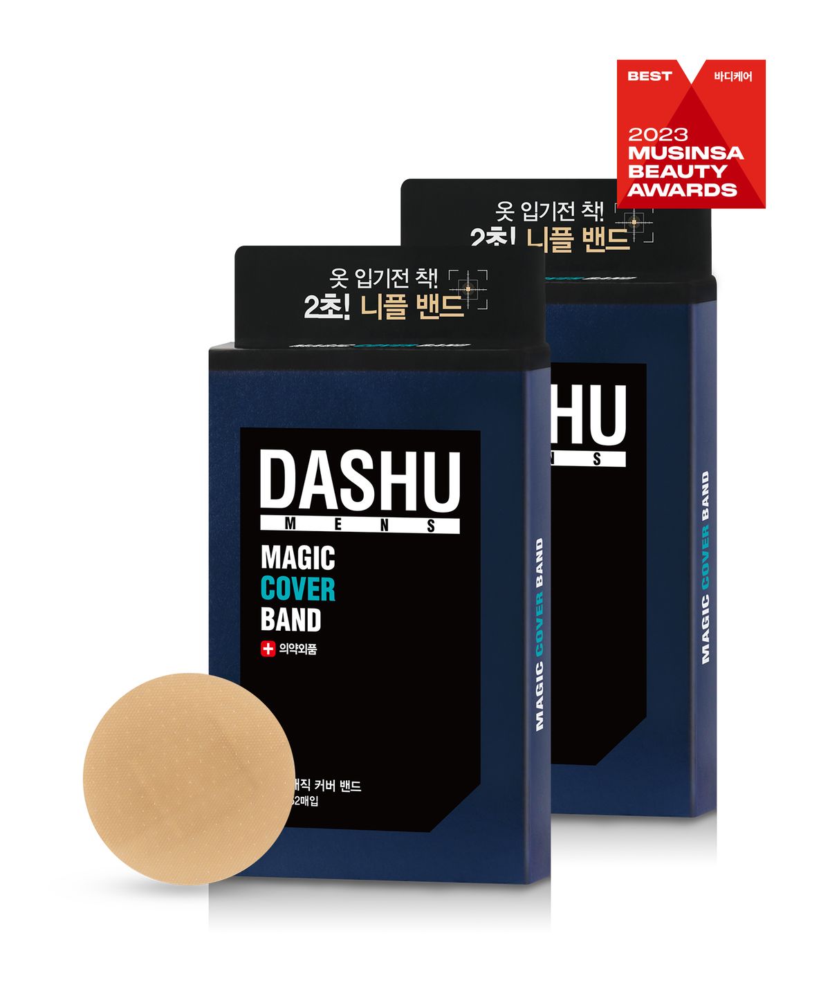다슈(DASHU) [누적1억장] 맨즈 매직커버 니플밴드(52매)x2