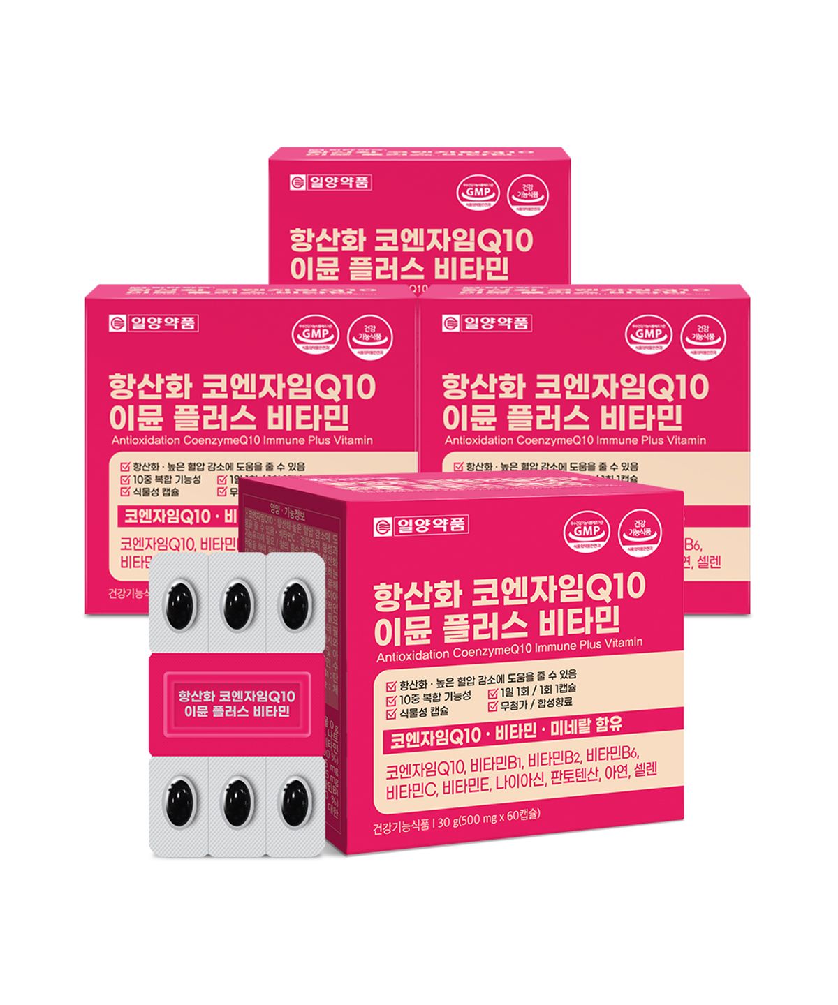 일양약품(IL-YANG PHARM) 항산화 코엔자임Q10 코큐텐 이뮨 비타민 4박스 8개월분