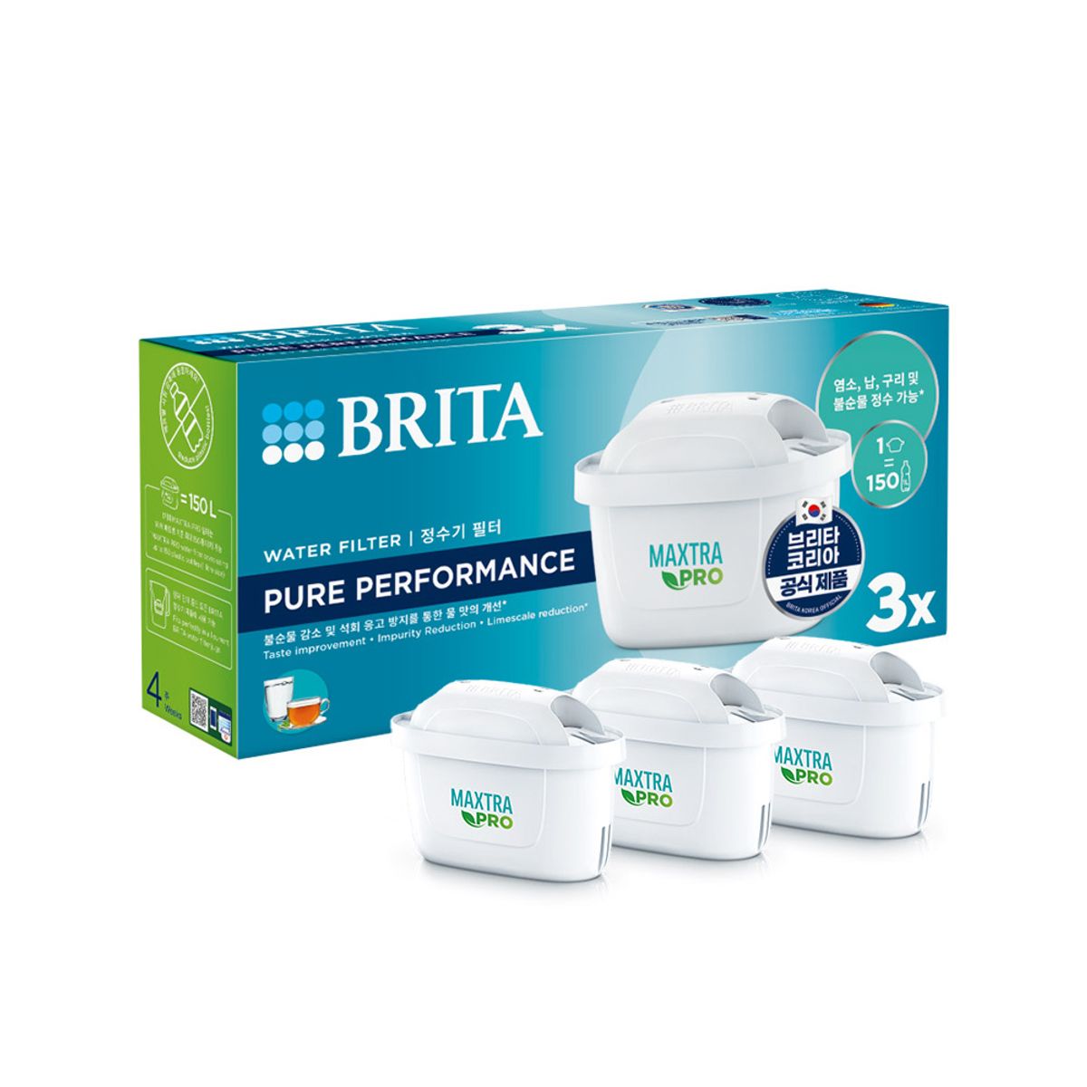 브리타(BRITA) 정수기 필터 막스트라 프로 퓨어 퍼포먼스 3입