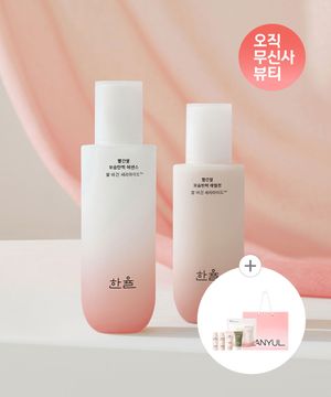 빨간쌀 2종 선물세트 (에센스, 에멀젼)