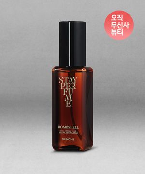 스테이퍼퓸 80ml 5종 택1(밤쉘/버니솝/로즈누와/너티머스크/나르시시즘)