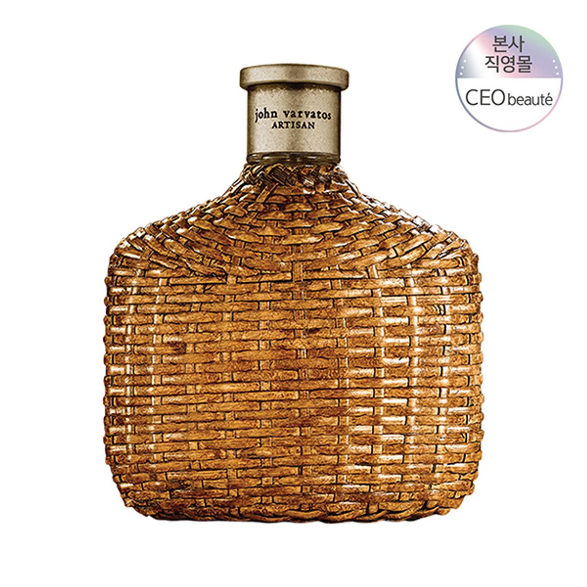 존바바토스(John Varvatos) 아티산 EDT 75ML