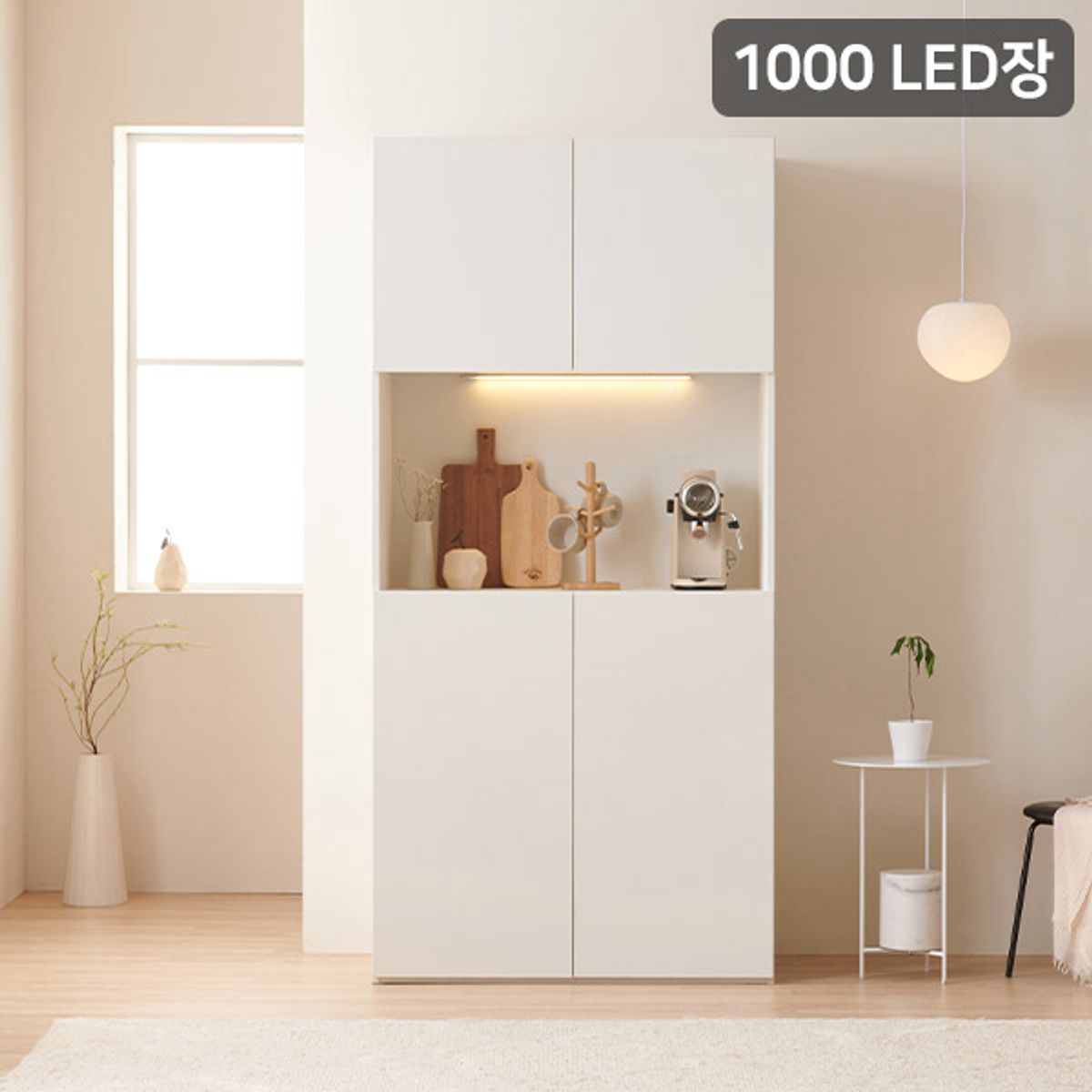 삼익가구(SAMICK) 마일 1000 키큰 주방 LED조명 수납장