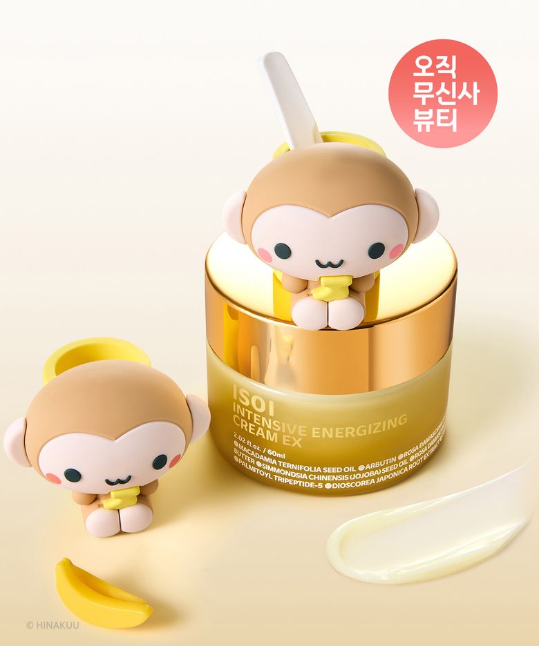 [쿠숭이 굿즈증정] 인텐시브 에너자이징 크림 EX (코어탄력크림) 35ml