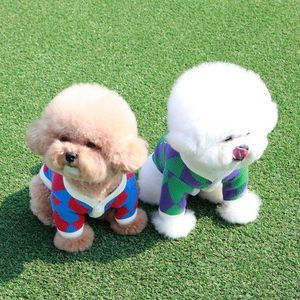 다이아몬드 패턴 가디건 - 레드