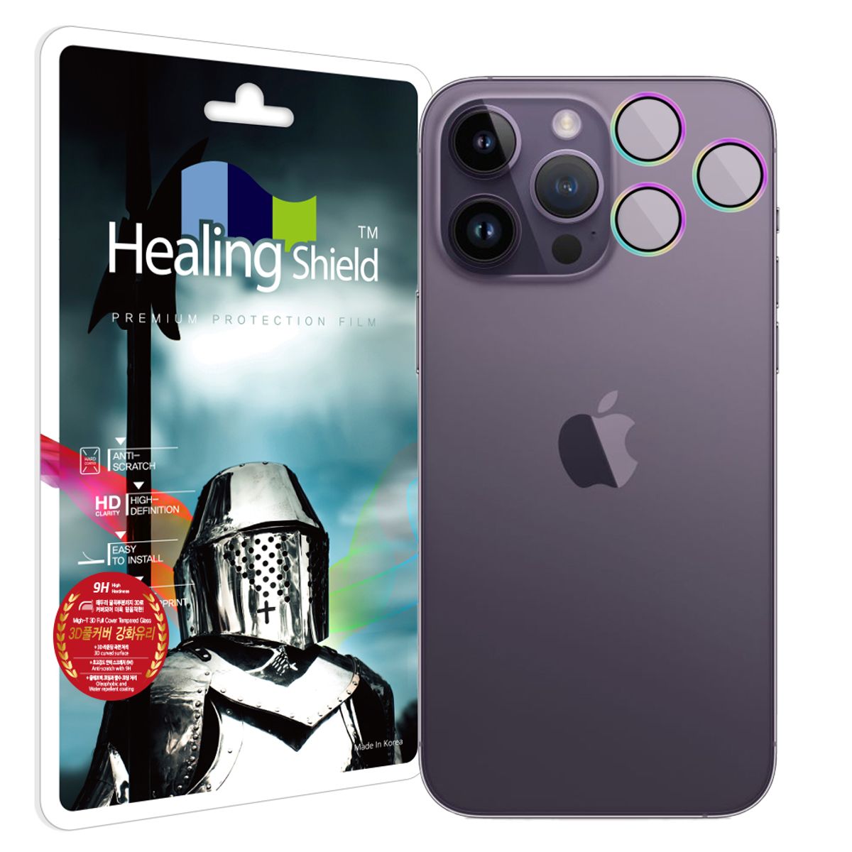 힐링쉴드(HEALINGSHIELD) 아이폰14 프로맥스 카메라렌즈 프레임 강화유리필름 레인보우