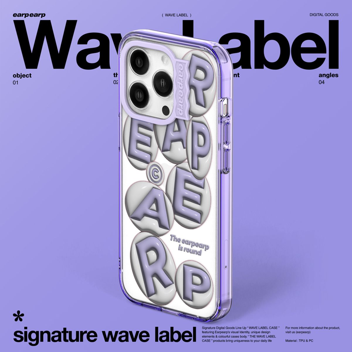 어프어프(EARPEARP) ROUND STAMP-PURPLE(웨이브라벨)