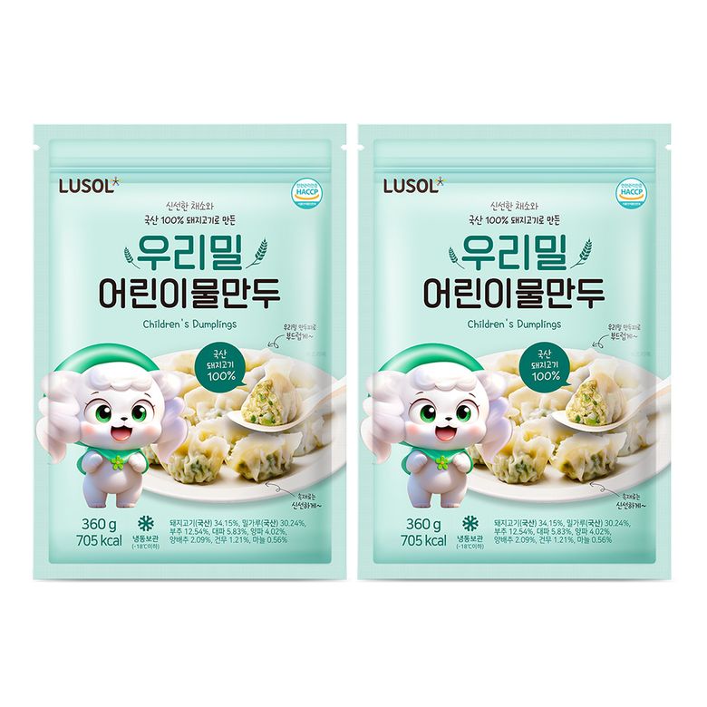 우리밀 어린이 물만두 2봉