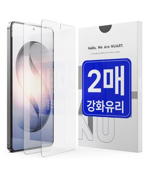 [2개입] 아이폰 17/16/15 갤럭시 S26/S25 울트라 플러스 엣지 전기종  9H 2.5D 강화유리 액정보호필름