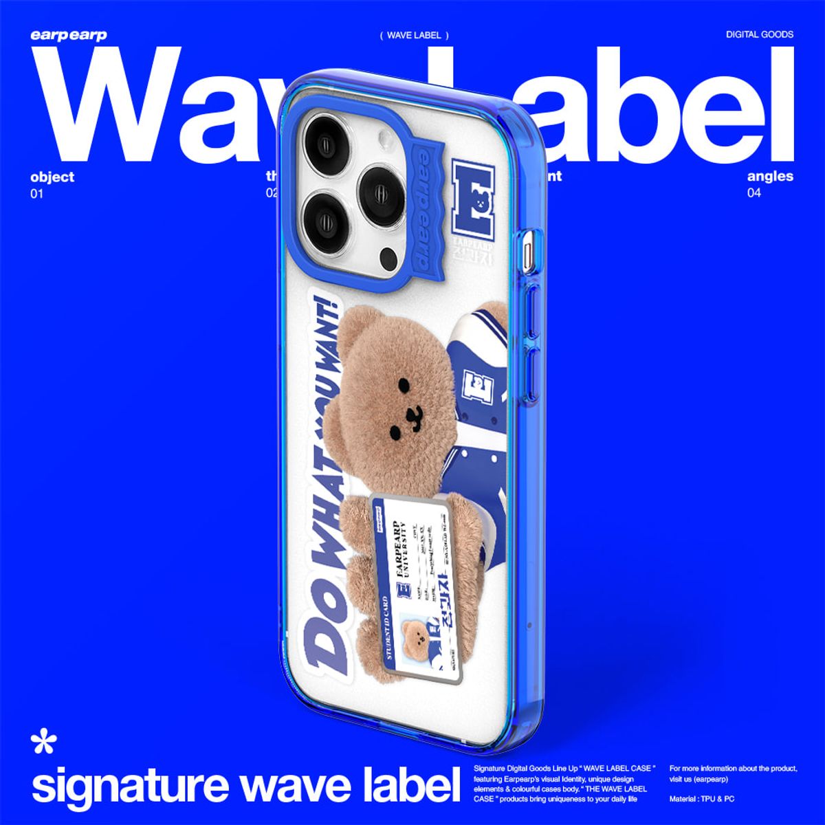 어프어프(EARPEARP) [어프어프X전과자]코비 학생증-BLUE(웨이브라벨)