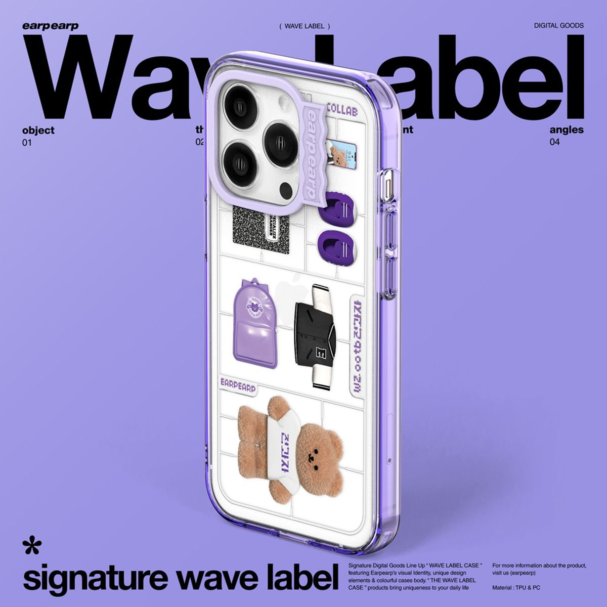 어프어프(EARPEARP) [어프어프X전과자]드레스업 코비-PURPLE(웨이브라벨)