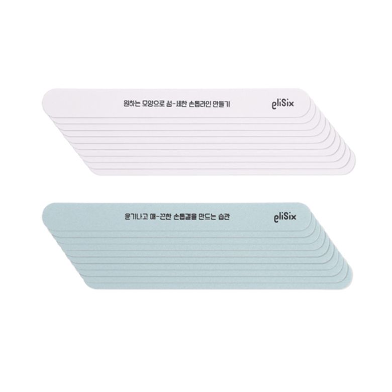 바른손톱 관리키트 2P X 10세트