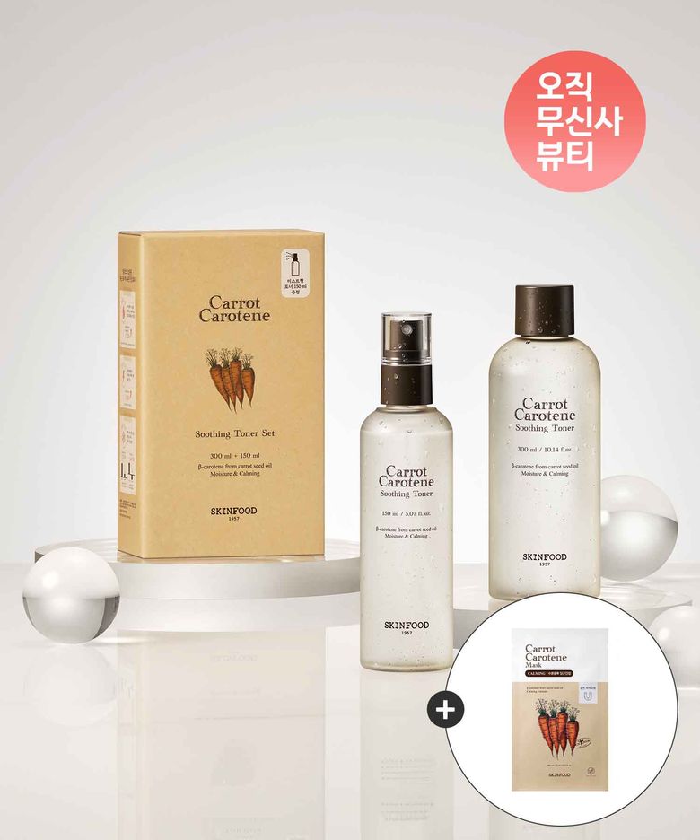 [기획세트] 캐롯 수딩 토너 300ml+150ml 미스트타입(+마스크1매 증정)