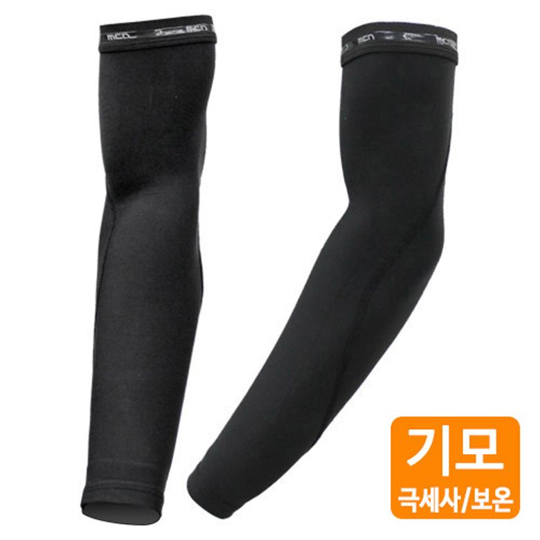 아웃밴드 기모 팔토시