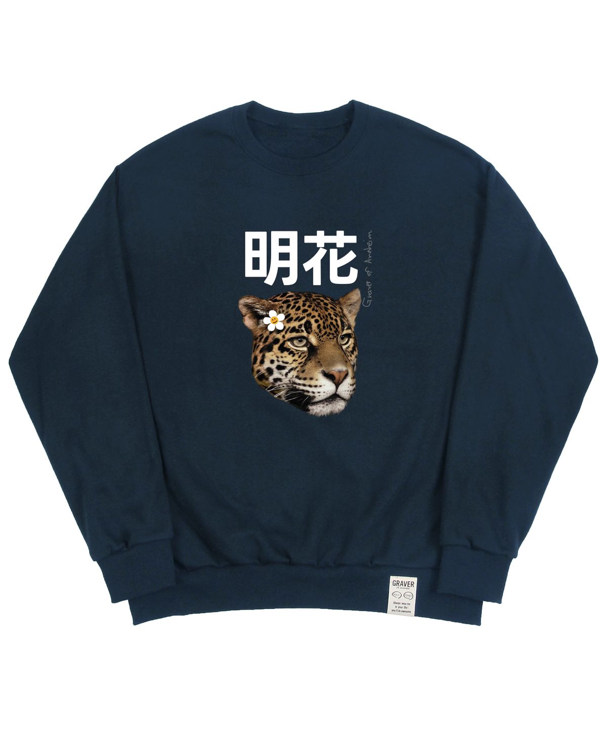 그레이버(GRAVER) [UNISEX]플라워 리얼 레오파드 센터 맨투맨_네이비