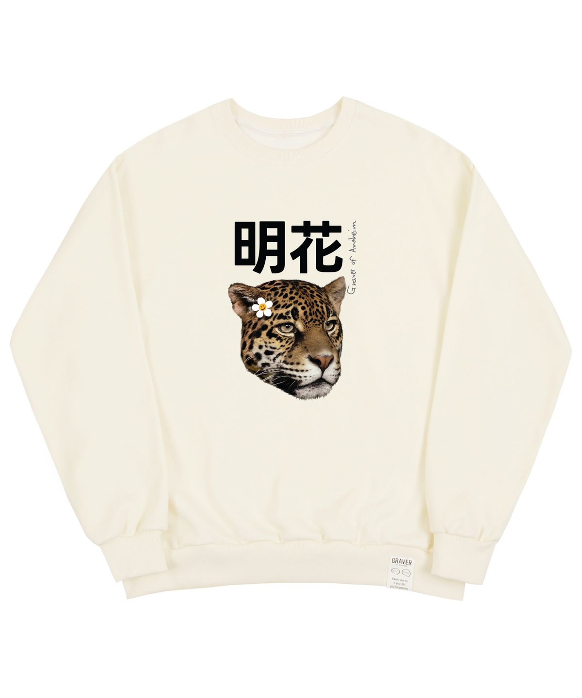 그레이버(GRAVER) [UNISEX]플라워 리얼 레오파드 센터 맨투맨_크림