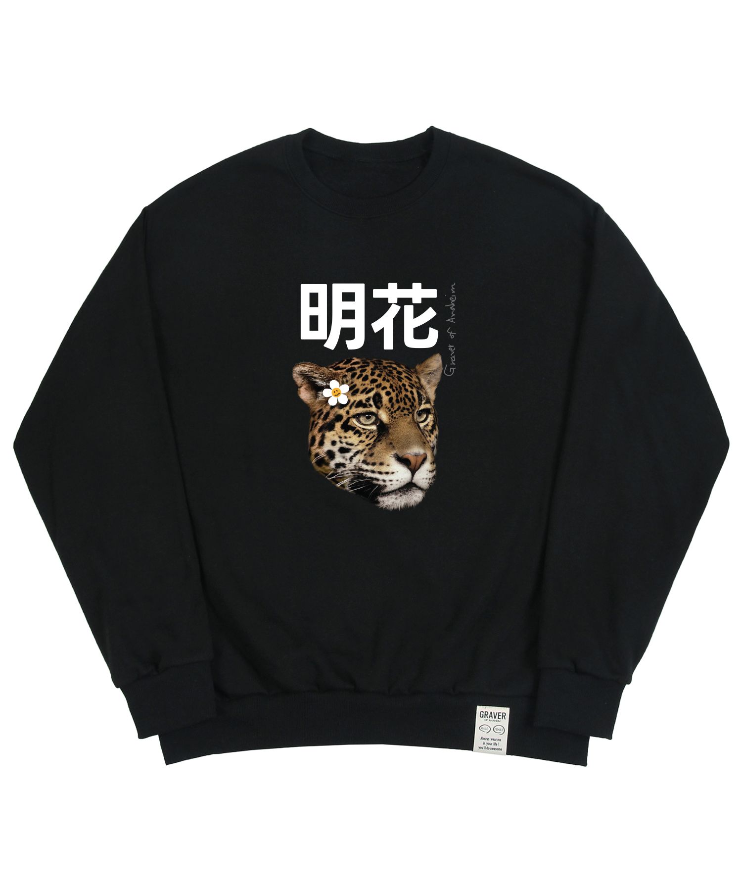 【GRAVER】22FW★ [UNISEX] Anaheim Real Leopard Sweatshirt Designer fashion, Seoul-fully created | W Concept