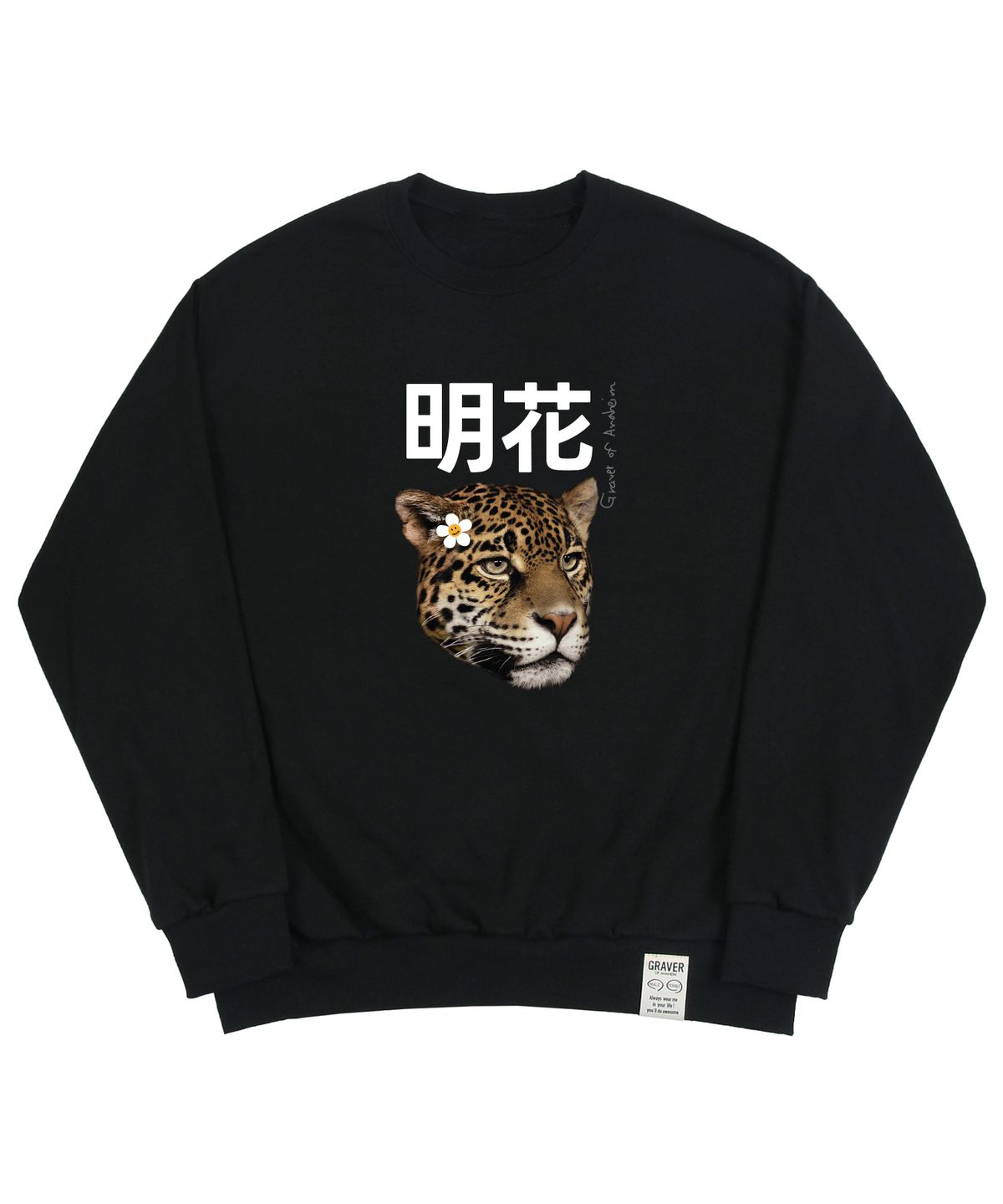 그레이버(GRAVER) [UNISEX]플라워 리얼 레오파드 센터 맨투맨_블랙