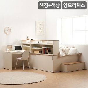 빅터 슬라이딩 빅수납 침대+계단+책장+책상 풀세트(양모 라텍스7존 독립매트-슈퍼싱글)