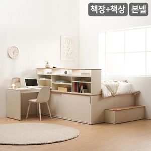 빅터 슬라이딩 빅수납 침대+계단+책장+책상 풀세트(본넬매트-슈퍼싱글)
