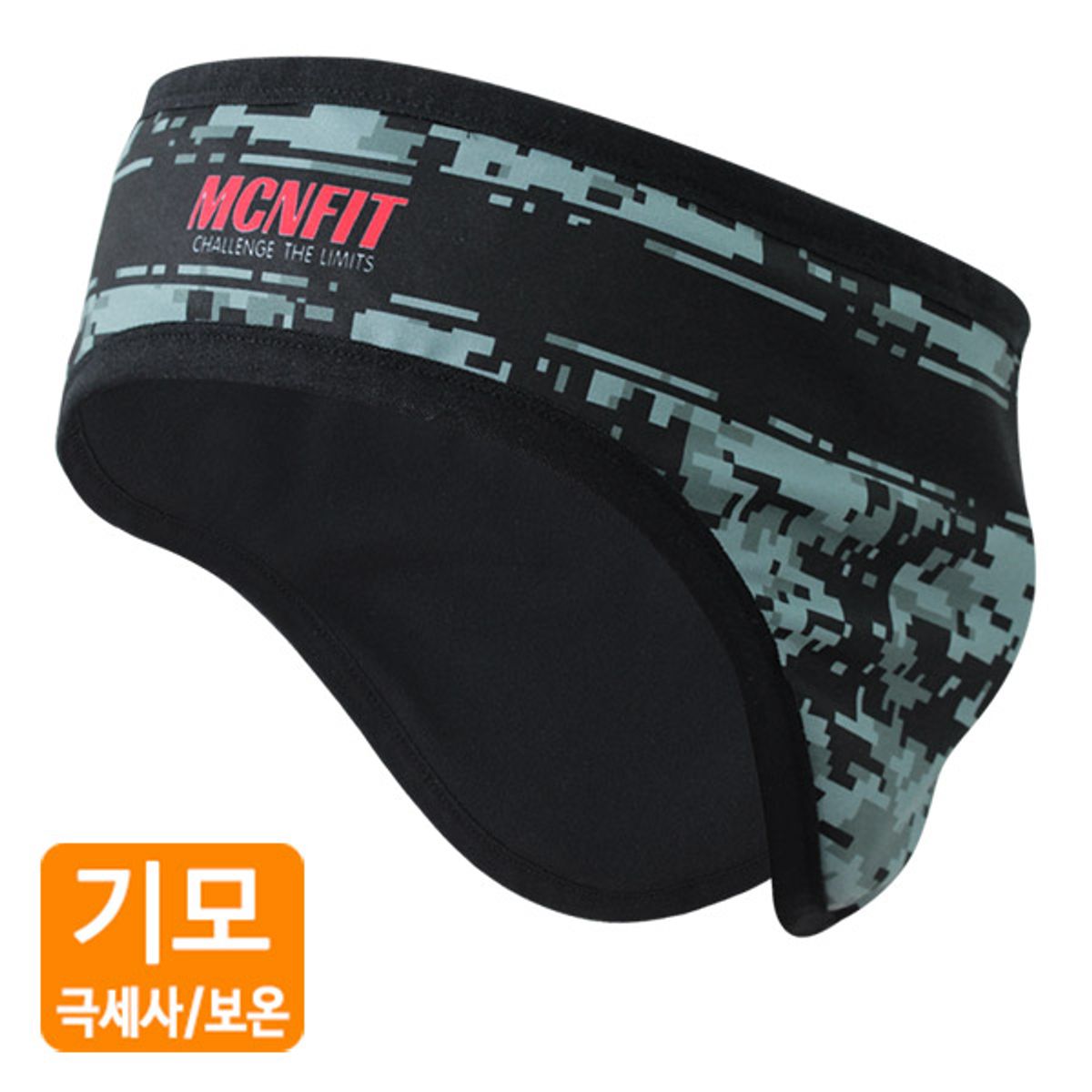 엠씨엔스포츠(MCNSPORTS) 기모 헤어밴드 디지털 카모