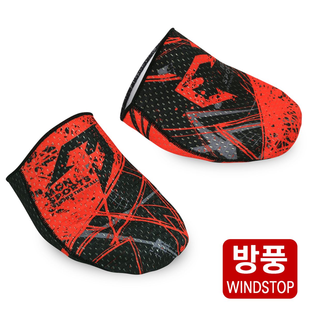 엠씨엔스포츠(MCNSPORTS) 방풍 토워머 갤러해드