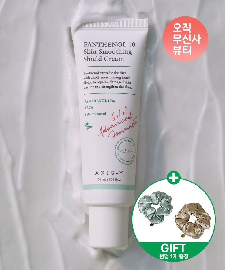 판테놀 10 스킨 스무딩 쉴드 크림 50ml+스크런치 랜덤 1종 증정
