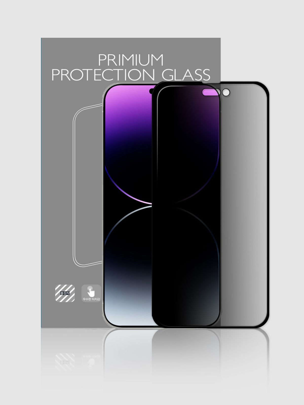 디자인스킨(DESIGNSKIN) 아이폰15 프로 프로맥스 2.5D 프라이버시 강화유리-블랙