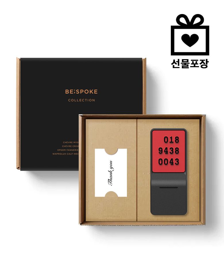 비스포크 맞춤제작 가죽 주차번호판