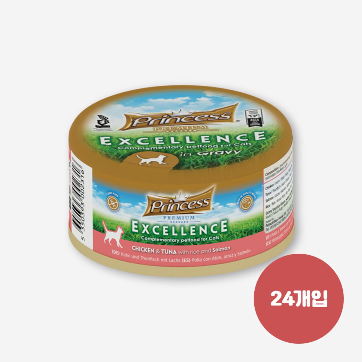 애니포트(ANYPORT) 프리미엄 엑설런스 치킨튜나앤살몬 습식캔 70g 24개입