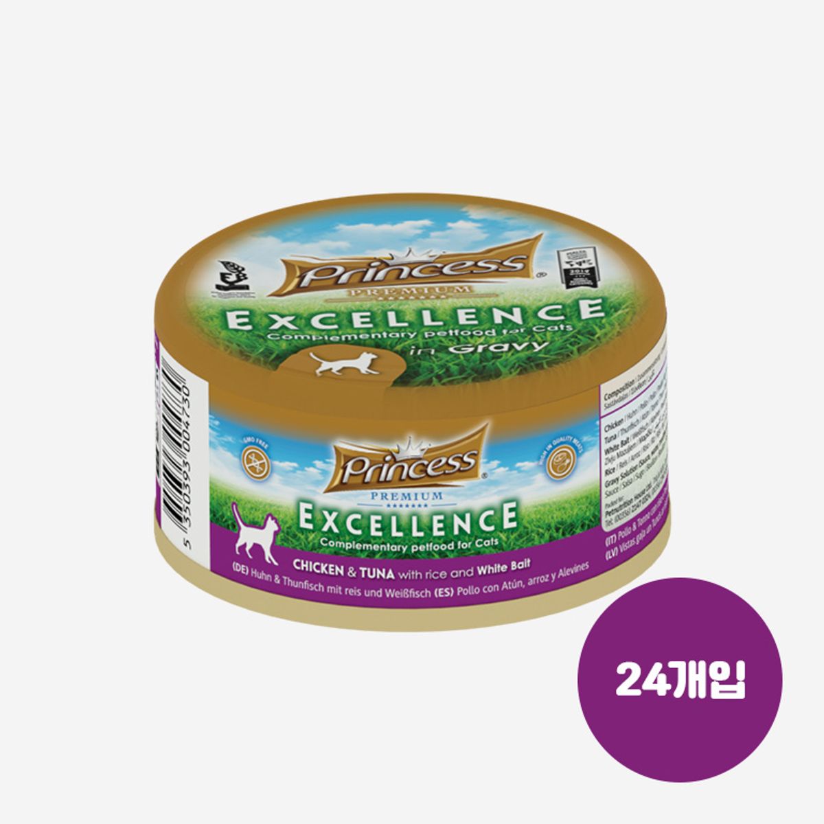애니포트(ANYPORT) 프리미엄 엑설런스 치킨튜나앤흰살생선 습식캔 70g 24개입