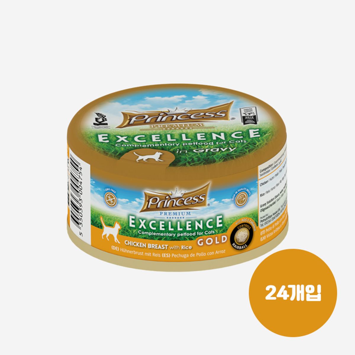 애니포트(ANYPORT) 프리미엄 엑설런스 헤어볼 컨트롤 습식캔 70g 24개입