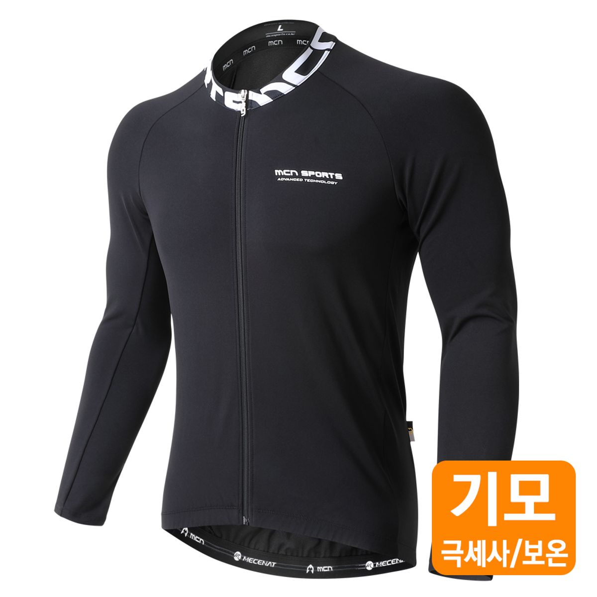 엠씨엔스포츠(MCNSPORTS) 베이직 오버히트 기모 자전거 긴팔져지 리치블랙
