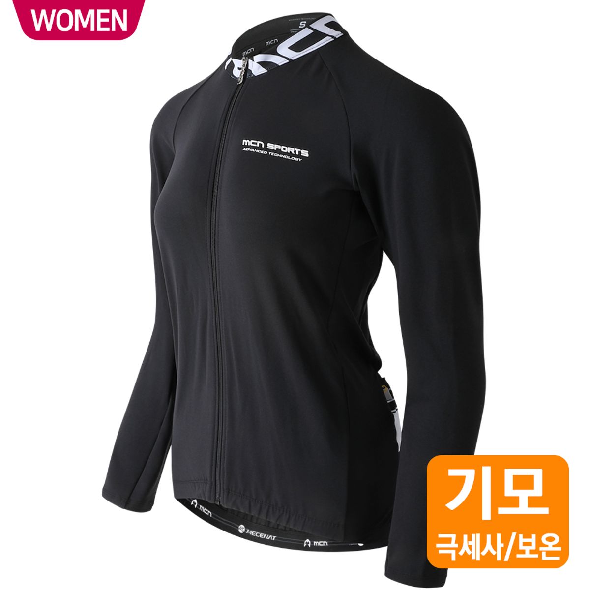 엠씨엔스포츠(MCNSPORTS) 여성용 베이직 오버히트 기모 긴팔져지 리치블랙