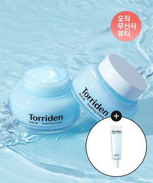 [SET] 다이브인 저분자 히알루론산 수딩크림 80ml X 2개 (+다이브인 세럼 20ml)
