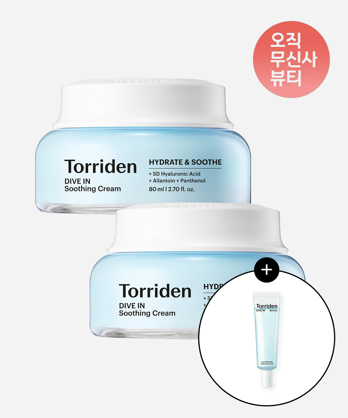 토리든(TORRIDEN) [SET] 다이브인 저분자 히알루론산 수딩크림 80ml X 2개 (+다이브인 세럼 20ml)