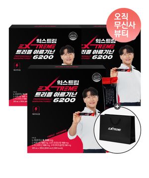 트리플 아르기닌 6200mg X 30포 3박스 (3개월분) (+쇼핑백 증정)