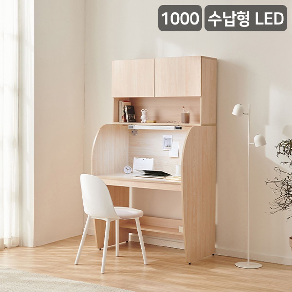 삼익가구(SAMICK) 더퍼스트 LED조명 수납형 스터디 독서실 책상 1000