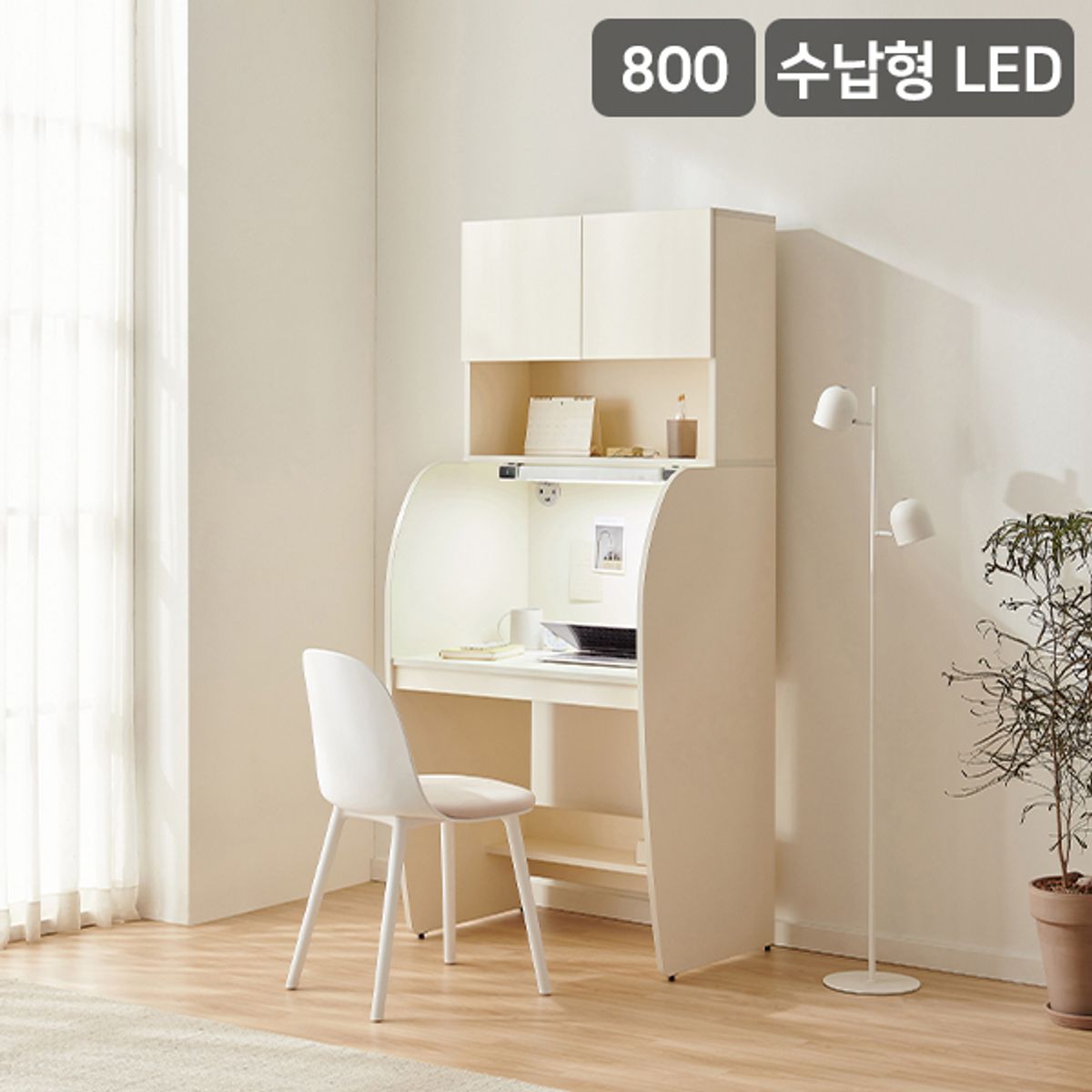 삼익가구(SAMICK) 더퍼스트 LED조명 수납형 스터디 독서실 책상 800