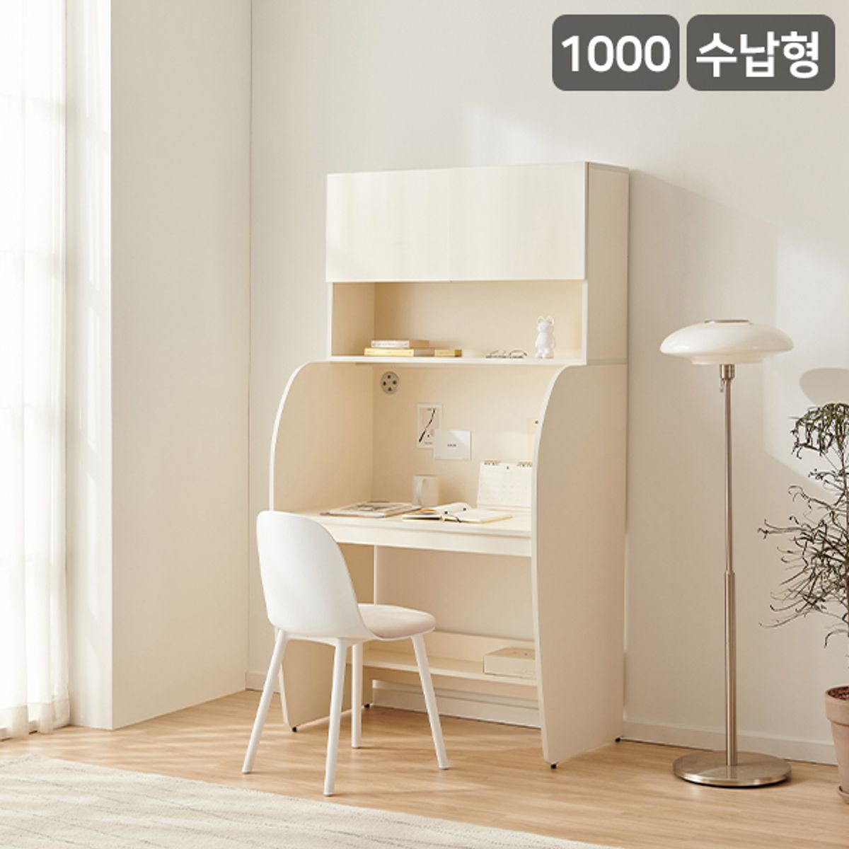 삼익가구(SAMICK) 더퍼스트 수납형 스터디 독서실 책상 1000