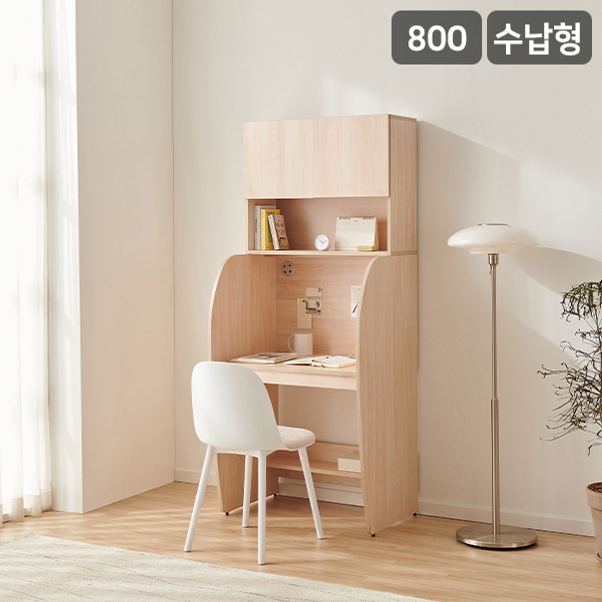 삼익가구(SAMICK) 더퍼스트 수납형 스터디 독서실 책상 800