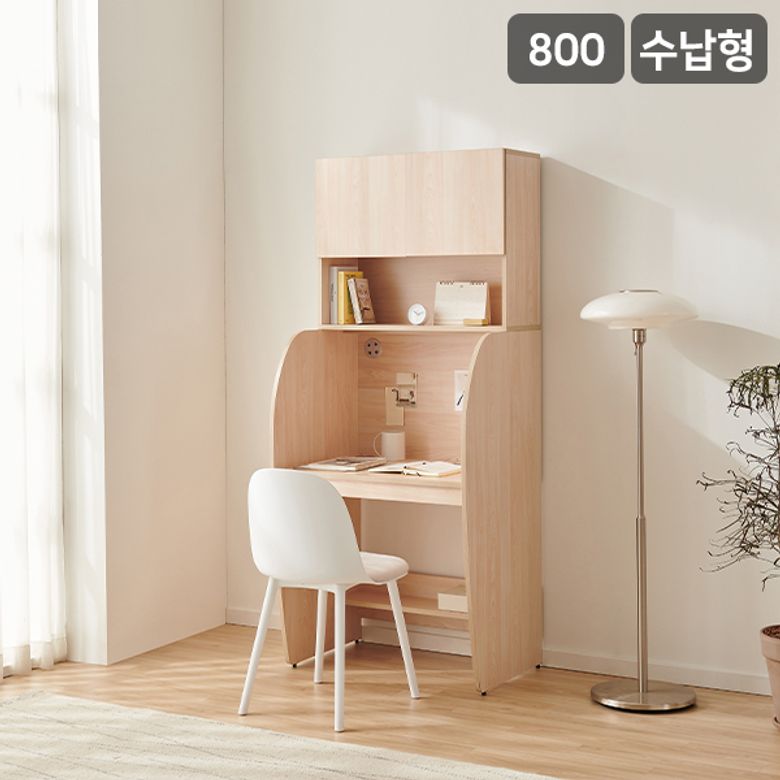 더퍼스트 수납형 스터디 독서실 책상 800