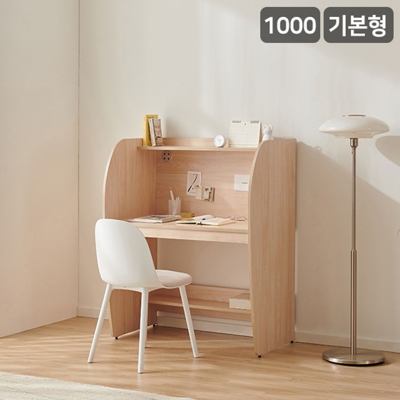 더퍼스트 기본형 스터디 독서실 책상 1000