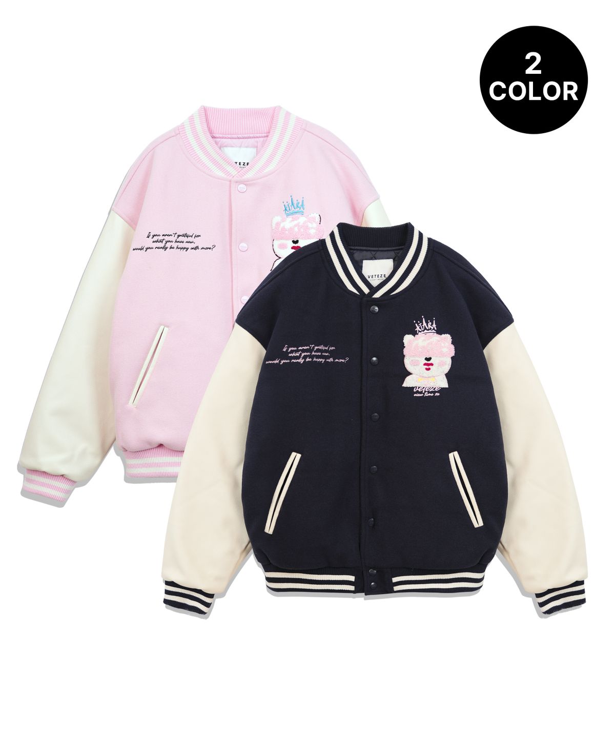 베테제(VETEZE) [베테제 X 아타라] 퍼피 바시티 [2color]