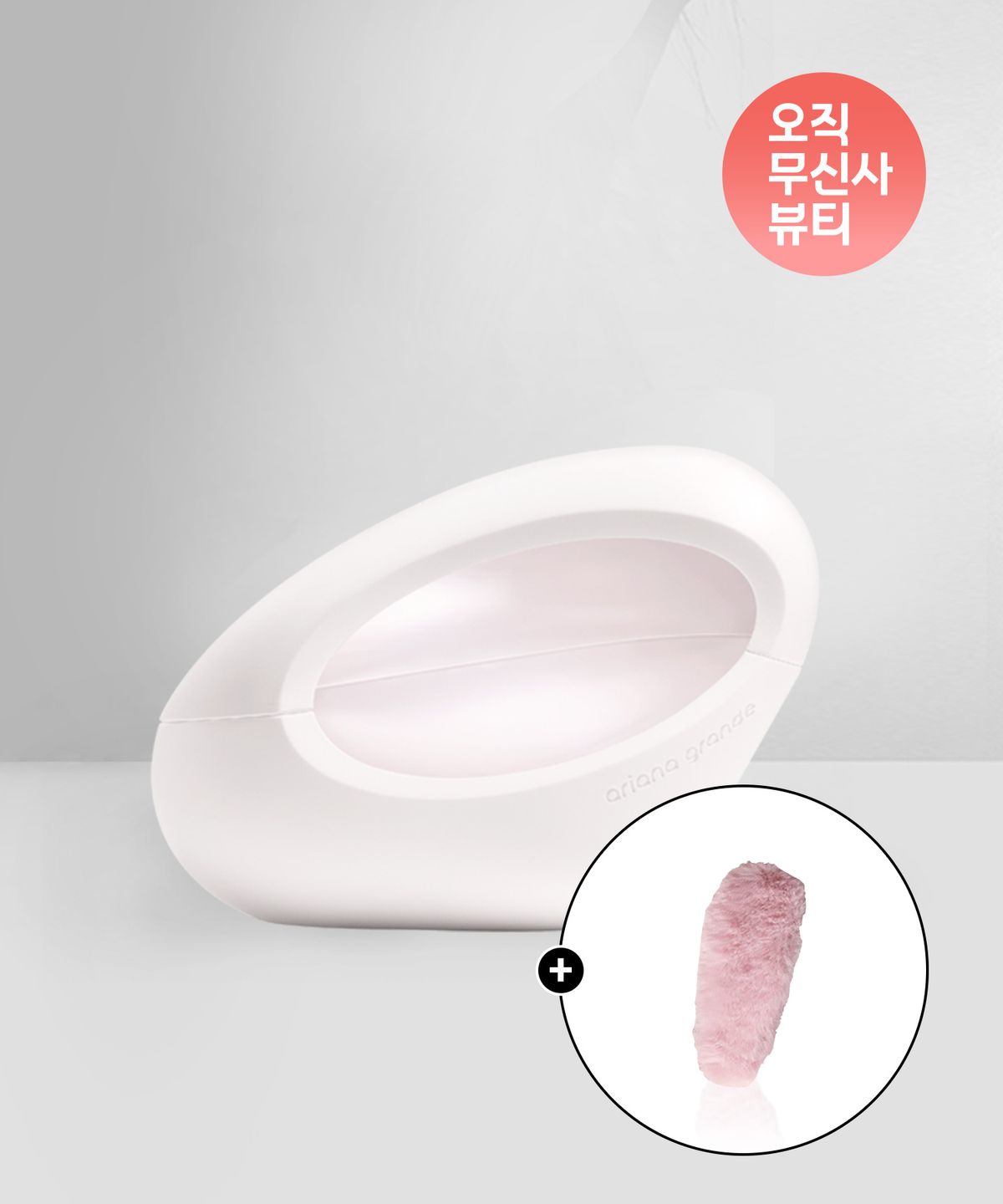 아리아나 그란데(ARIANA GRANDE) 모드 바닐라 EDP 30ML
