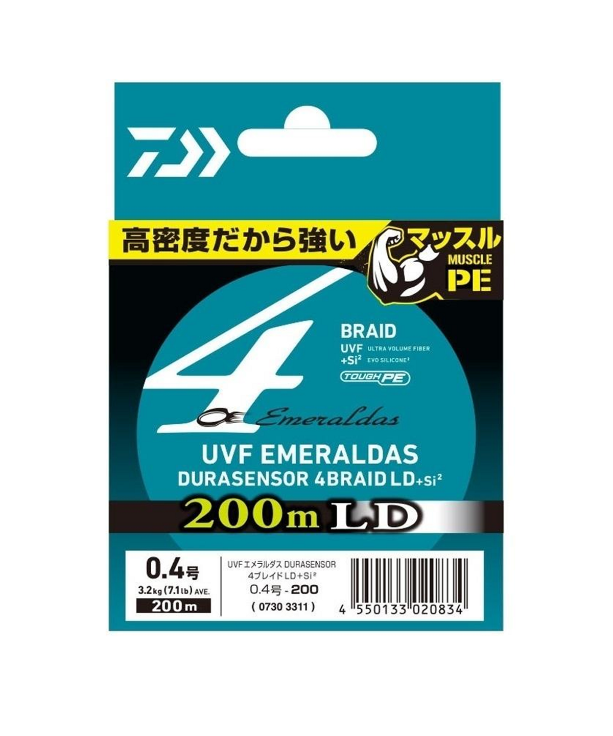 다이와(DAIWA) UVF 에메랄다스 듀라센서 X4 LD +SI2 0.4호 7.1LB 200M