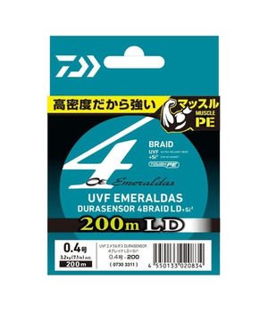 UVF 에메랄다스 듀라센서 X4 LD +SI2 0.5호 8.8LB 200M