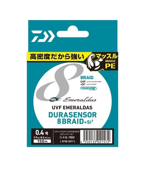 UVF 에메랄다스 듀라센서 X8+SI2 0.5-150M