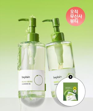 [2개] 녹두 클렌징 오일 200ml (증정: 녹두 패드 10매)