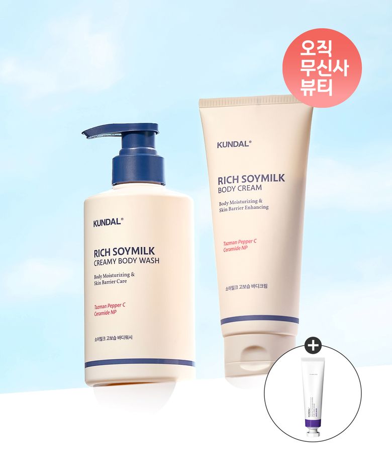 소이밀크 고보습 바디워시 + 바디크림 세트+(증정) 핸드크림 화이트머스크 1구